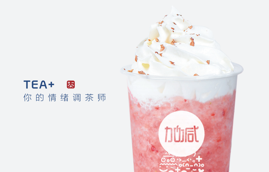 大发茶饮：如何让同质化的产品更具特色